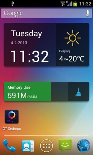 GT桌面增强版 v4.0.2