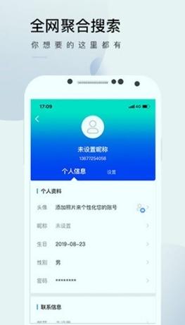 云擎 v4.1.3