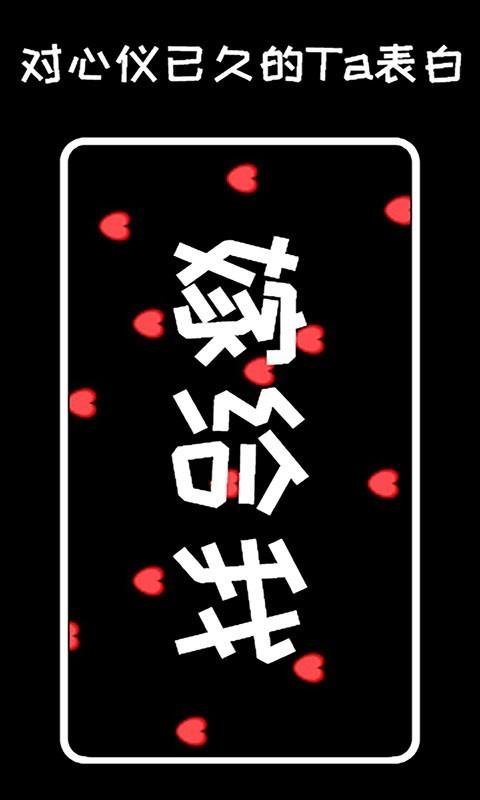 弹幕显示屏 v6.1.3