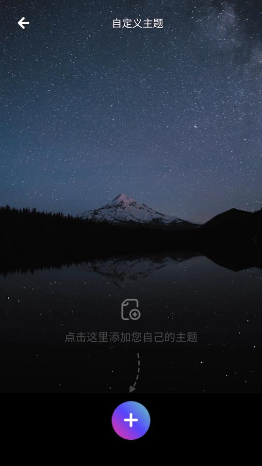 快乐来电秀 v6.2.1