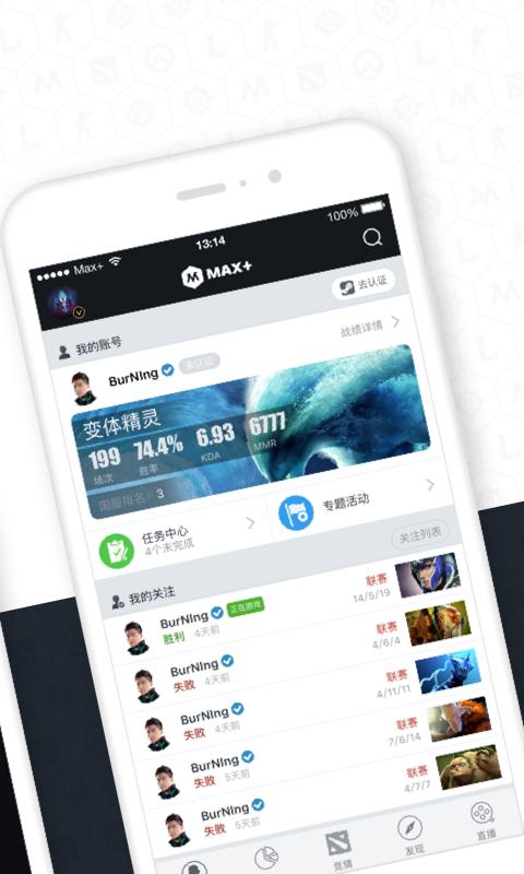 HBO Max手机 v4.1.1
