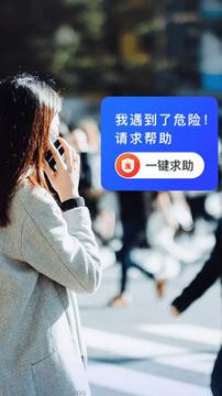 美澜秀定位 v3.0.4