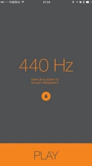 清灰尘音乐 v6.1.2