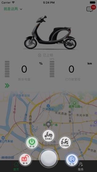 易城安 v4.1.2