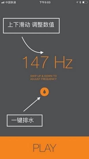 清灰尘音乐 v6.1.2