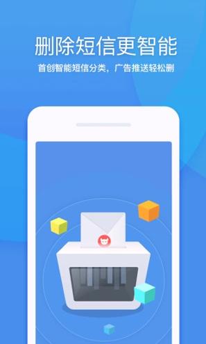 360清理大师官方版 v4.4.2