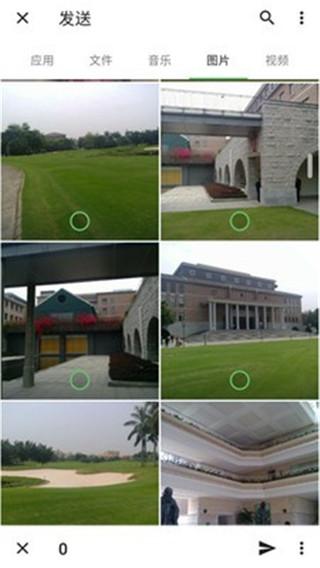 茄子文件快传 v4.2.3