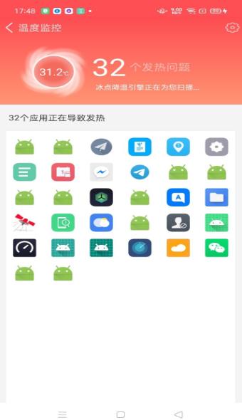 神奇清理卫士 v6.4.1