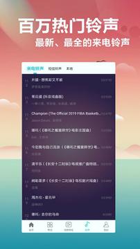 桌面壁纸 v5.0.3