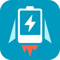 手机充电加速器