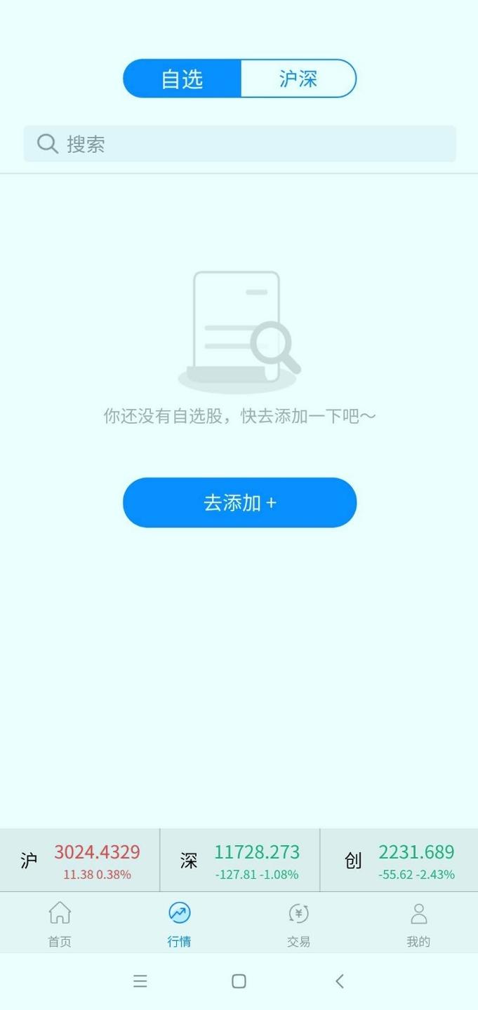 壳子量化 v4.0.1