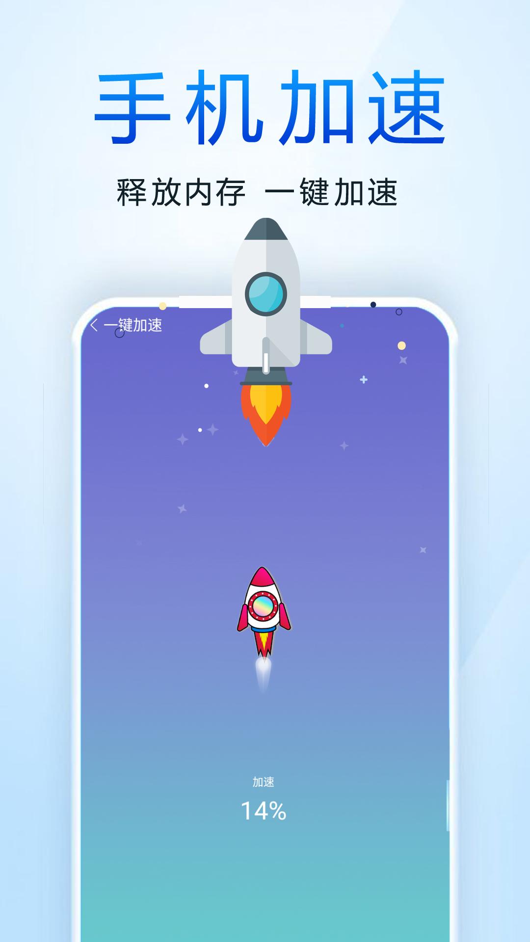 垃圾清理优化 v4.0.2