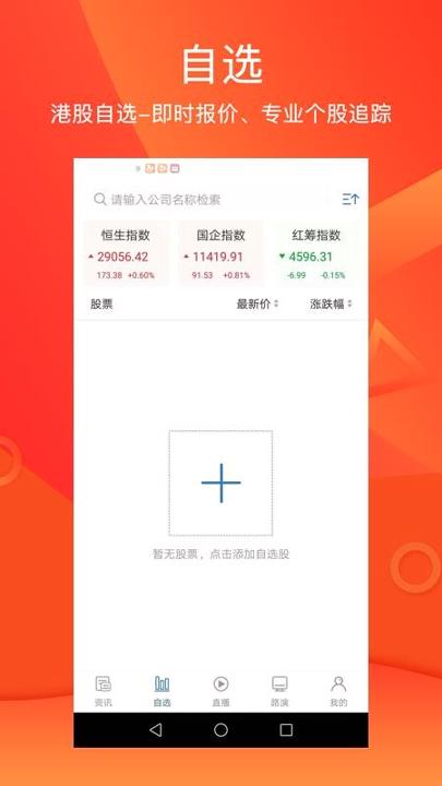 皓天云 v4.3.4