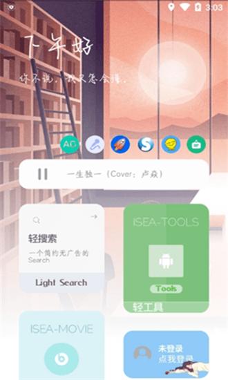 炫盒 v6.4.2
