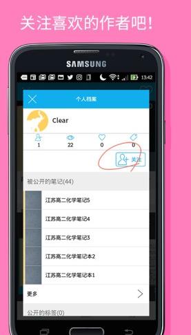 Clear v5.4.3