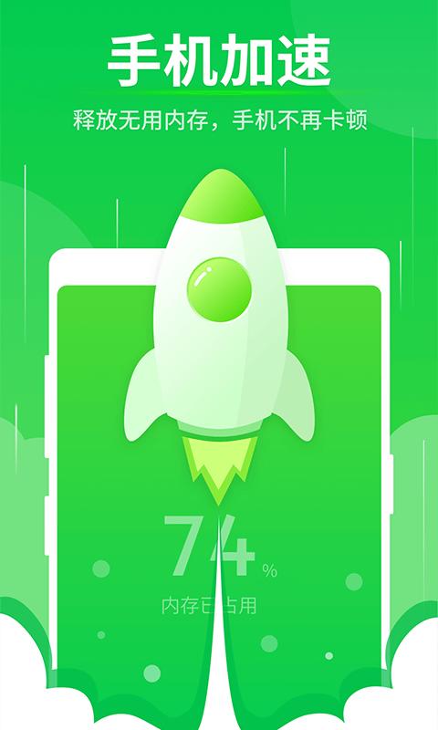 知心手机管家 v5.5.4