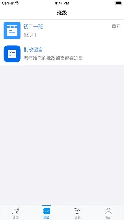统一AI v4.0.4