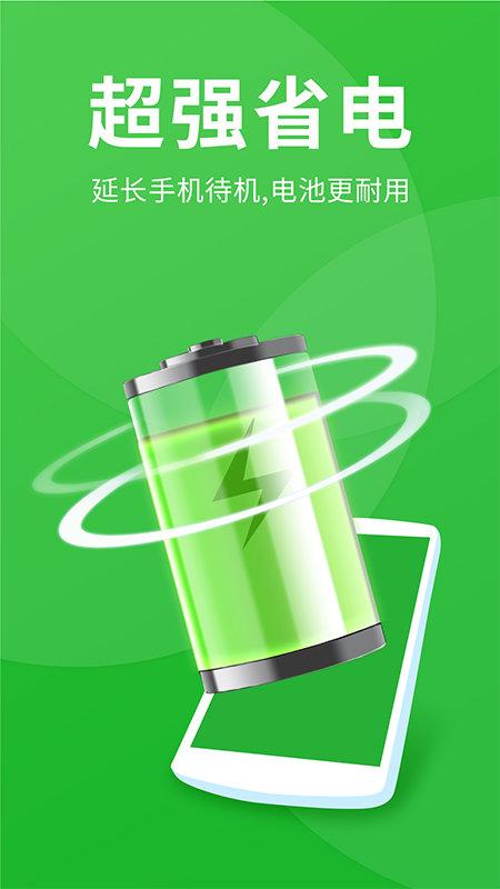 每日来清理 v6.2.4