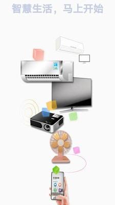 小米万能遥控器 v3.2.4