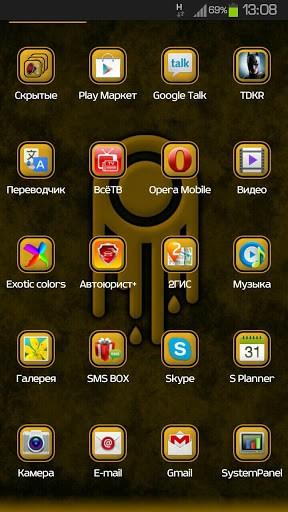 next3d桌面主题 v4.4.1