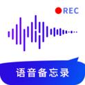 语音备忘录助手