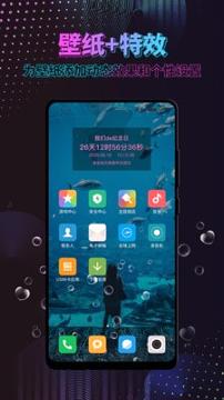 时间规划壁纸 v5.2.1