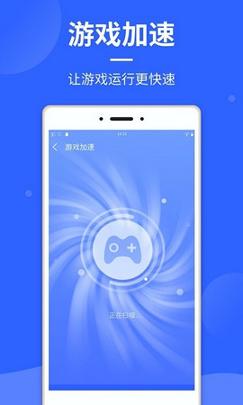 云清理 v4.2.4