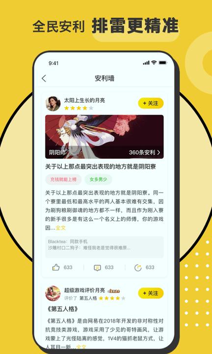 小虎Hoo v4.1.3