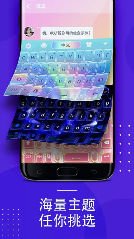Cool Keyboard v6.1.2