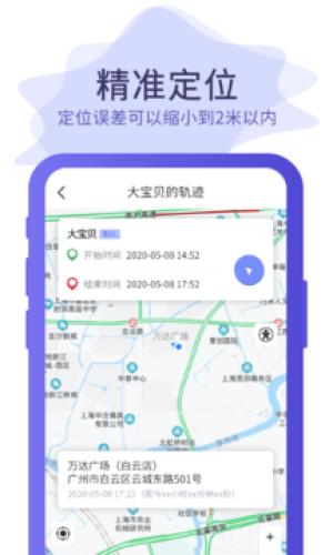 云同伴 v3.4.1