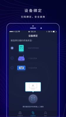 配网助手Plus v6.0.1