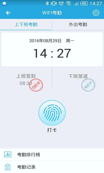通信助手 v3.4.4