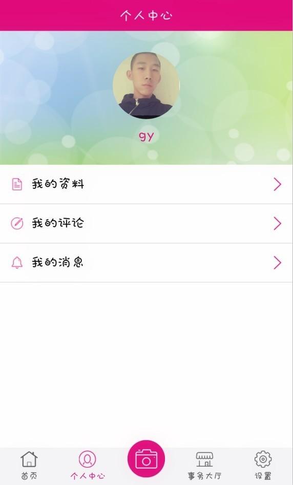 兽耳桌面安卓版 v6.0.4