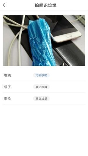 天王星垃圾清理大师 v5.1.1