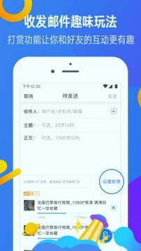 迅雷镖局 v4.3.1