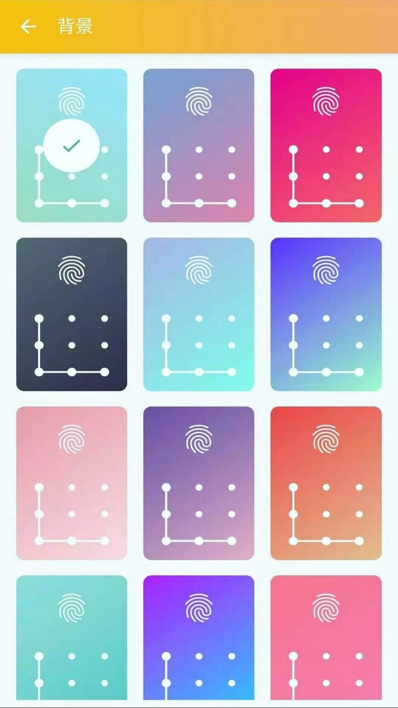 安果应用锁 v3.5.3