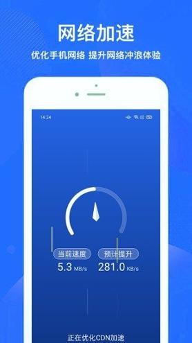 超神手机清理 v6.4.3