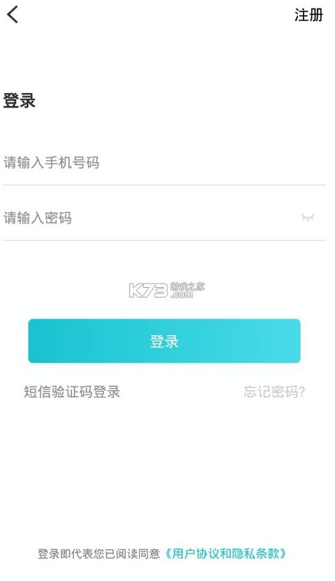 八门云 v4.3.3