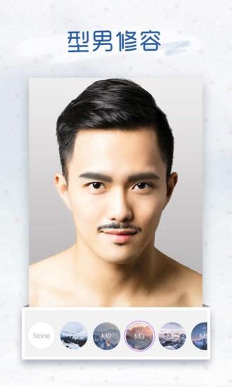 美女整容相机 v5.1.4