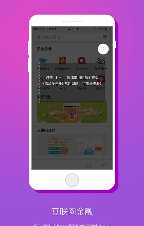 极密浏览器 v6.3.4