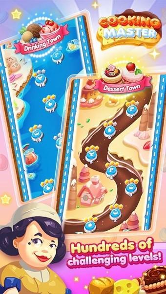 烹饪大师 v6.5.4