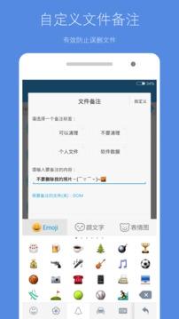 一键清理内存 v5.3.1