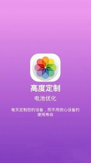 无限屏 v6.3.3