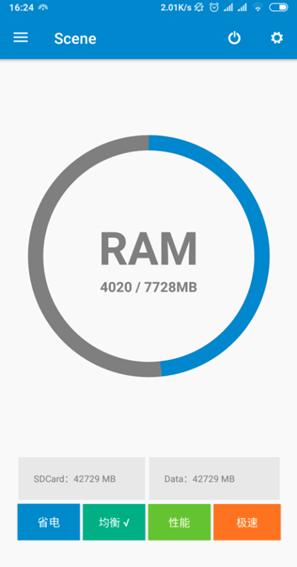 骁龙工具箱 v3.3.2