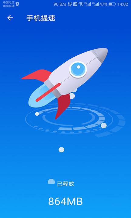 雷电安全卫士 v5.4.3