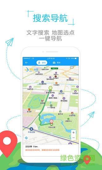 比利时地图 v4.1.4