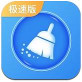 飞鸟清理管家极速版