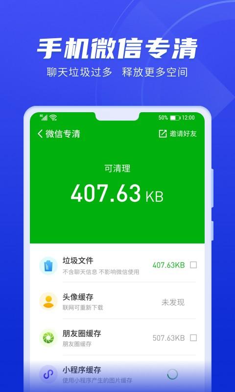 每日趣图 v6.5.2