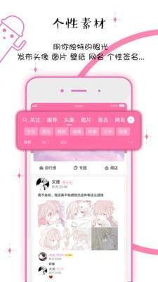 q友管理 v4.3.2