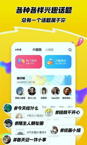 嘿car正式版 v4.1.1